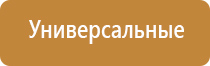 спрей для ароматизации помещений