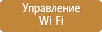 автоматический освежитель воздуха маленький