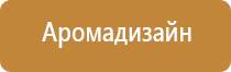 автоматический освежитель воздуха маленький