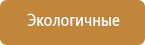 освежитель воздуха автоматический для дома в розетку